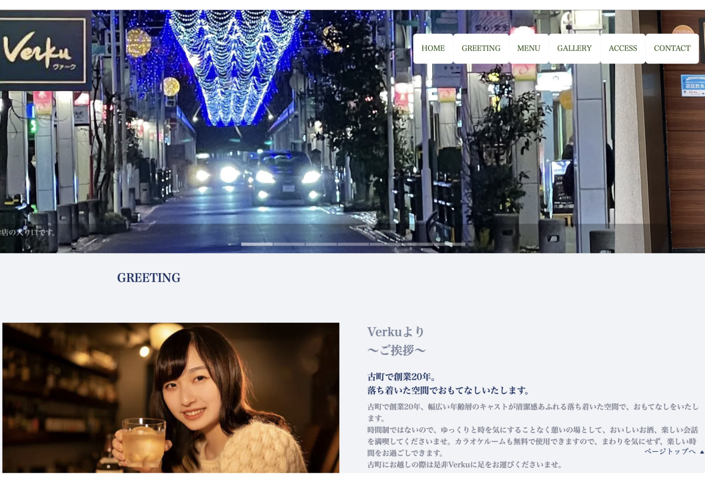 バーク